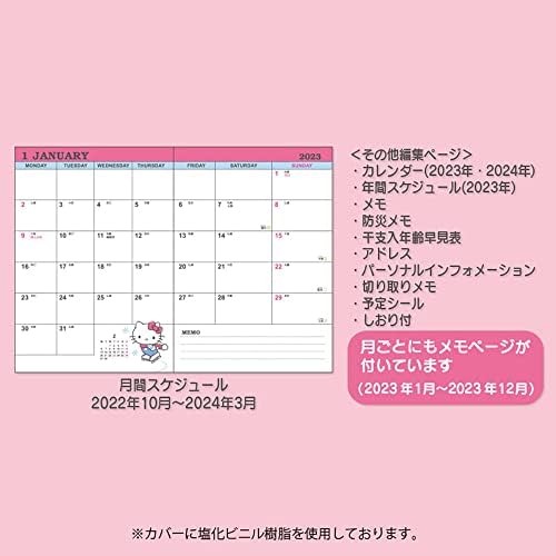 Sanrio 205010 Notebook, 2023 dnevnik, mjesečno, B6 Veličina, Hello Kitty, Hello Kitty, Planirane naljepnice,