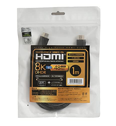 HDMI kabel ultra visoke brzine 1,0m 8k / 60p 4k / 120p DHDR 48Gbps ultrahdmi 1.0