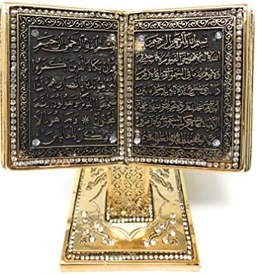 Yagmurcan Quran Open Book sa Ayatul Kursi - muslimansko dekor showep ornament ukras ukras
