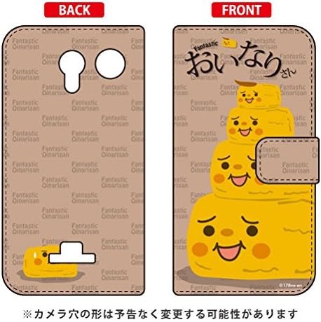 Futrola za pametne telefone druge kože, Takahiro Inaba, Fantastic Oinari-san King Oinari / za DIGNO M KYL22