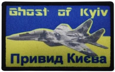 Ukrajina Zastava Štampani patch backer za kuku i petlju Morale zakrpa taktičke vojne značke